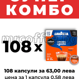 КАПСУЛИ ЛАВАЦА,