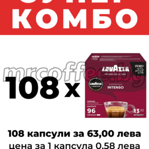 КАПСУЛИ ЛАВАЦА ОТ КАФЕ ЛАВАЦА, LAVAZZA A MODO MIO INTENSO 108 KAPSULI