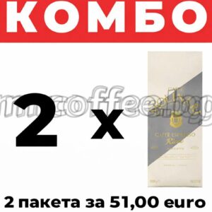 molinari ricco argento 2 kg, mrcoffee.bg, хасково