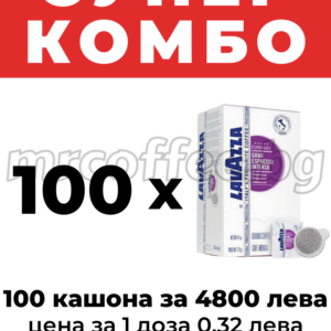 кафе дози lavazza gran espresso intenso pods