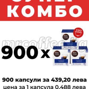 nescafe dolce gusto combo espresso ristretto ardenza 900 kapsuli za 439,20 leva mrcoffee.bg