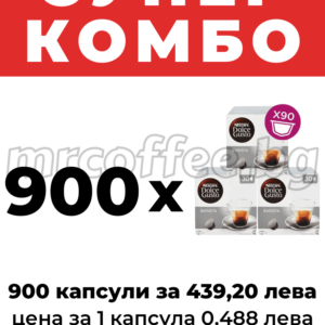 nescafe dolce gusto combo espresso ristretto barista 900 kapsuli za 439,20 leva mrcoffee.bg