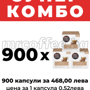 nescafe dolce gusto cortado combo 900 kapsuli za 468 leva mrcoffee.bg