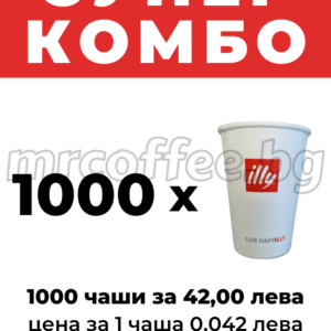 картонени чаши за кафе или кафе
