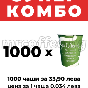 картонени чаши за кефе
