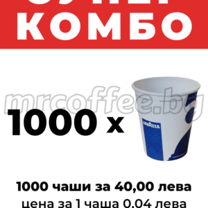 чаши лаваца