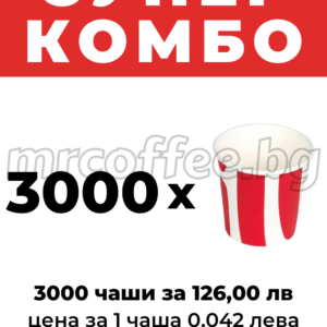КАРТОНЕНИ ЧАШИ ИЛИ КАФЕ
