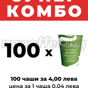 картонени чаши