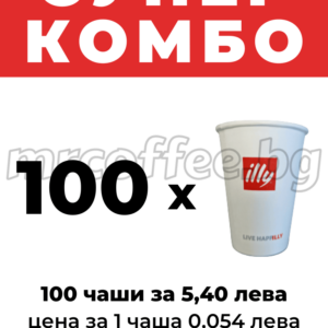КАРТОНЕНИ ЧАШИ ИЛИ КАФЕ
