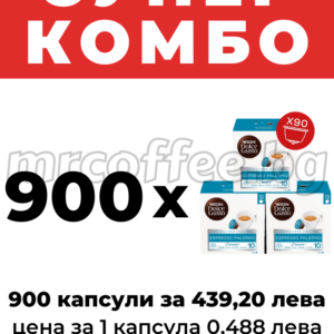 nescafe dolce gusto combo palermo 900 kapsuli za 439,20 leva mrcoffee.bg