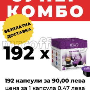 must ristretto 192 капсули dolco gusto безплатна доставка mrcoffee.bg
