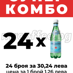 san pellegrino 24 mrcoffee.bg