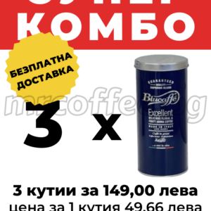 lucaffe blucaffe 1.5 kg mrcoffee.bg