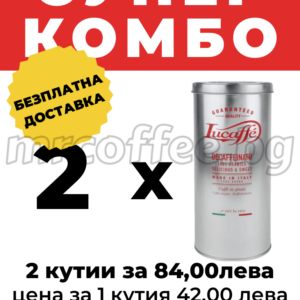 lucaffe decaffeinato 1 kg mrcoffee.bg