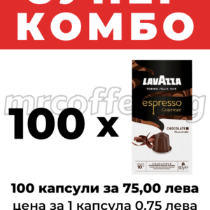 КАПСУЛИ ЛАВАЦА