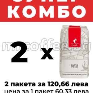 JULIUS MEINL GUSTO PIENO 2 КГ. КАФЕ НА ЗЪРНА ОТ JULIUS MEINL КАФЕ ХАСКОВО mrcoffee.bg