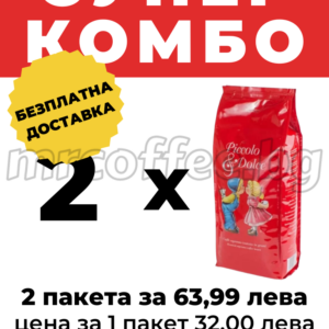 LUCAFFE PICCOLO & DOLCE 2 KG. mrcoffee.bg