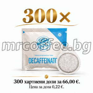 хартиени капсули за кафе