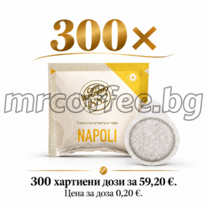 хартиени капсули за кафе