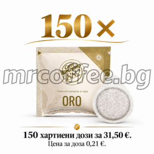 хартиени кафе капсули