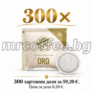 ХАРИЕНИ КАФЕ КАПСУЛИ