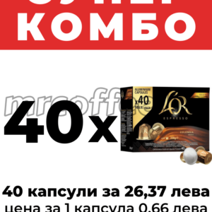 L'OR ESPRESSO COLOMBIA NESPESSO 40 kapsuli haskovo mrcoffee.bg