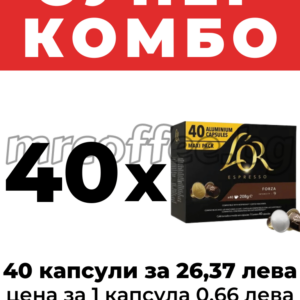 L'OR ESPRESSO FORZA 40 NESPESSO KAPSULI haskovo mrcoffee.bg