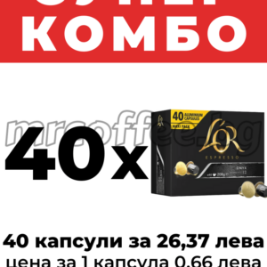L'OR ESPRESSO ONYX 40 NESPESSO KAPSULI haskovo mrcoffee.bg