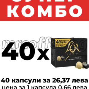 L'OR ESPRESSO RISTRETTO NESPESSO 40 КАПСУЛИ haskovo mrcoffee.bg