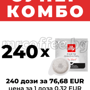 „Супер комбо“ – 240 E.S.E. дози illy Forte, 76,68 EUR, цена за 1 доза 0,32 EUR.