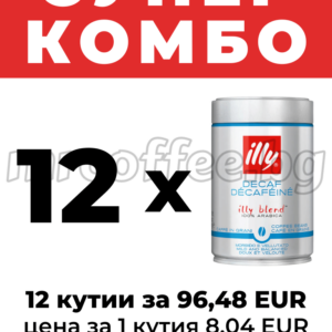 Супер комбо 12x illy Decaf кафе на зърна – промо пакет от mrcoffee.bg, ХАсково