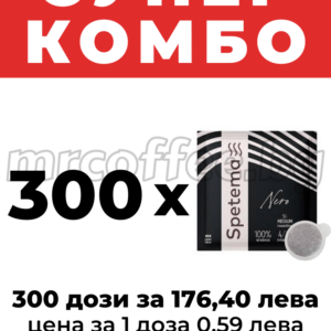 spetema pod espreso nero 300 хартиени дози комбо оферти от кафе спетема хасково mrcoffee.bg