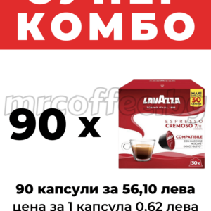 долче густо съвместими капсули lavazza cremoso 90 капсули от кафе лаваца хасково mrcoffee.bg