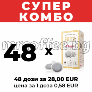 хартиени кафе дози