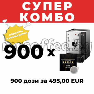 хартиени кафе капсули
