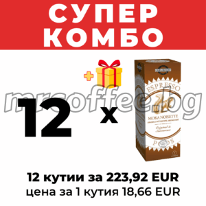хартиени капсули за кафе
