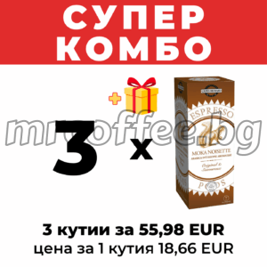 ХАРТИЕНИ КАПСУЛИ ЗА КАФЕ