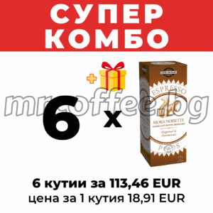 ХАРТИЕНИ КАПСУЛИ ЗА КАФЕ