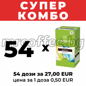 хартиени капсули за кафе