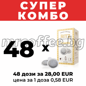 хартиени кафе дози