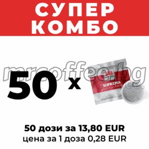 хартиени кафе капсули