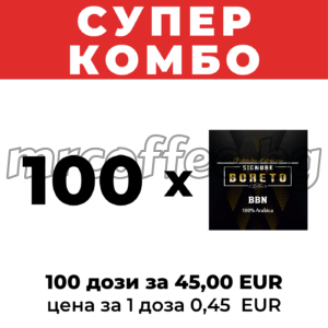 хартиени дозети кафе