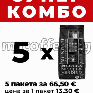 КАФЕ ЗА ВЕНДИНГ АВТОМАТИ MONITTO