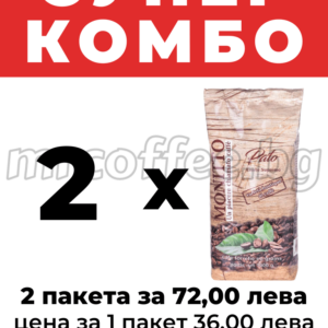 КАФЕ НА ЗЪРНА MONITTO PATO 2 KG ОТ КАФЕ МОНИТТО 2 ХАСКОВО mrcoffee.bg
