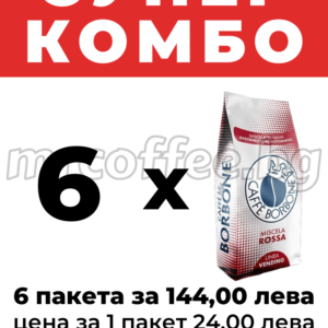caffe borbone