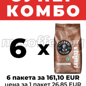 Lavazza Tierra Selection 6 кг кафе на зърна – италианско кафе Lavazza от mrcoffee.bg