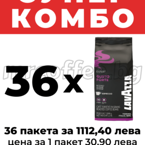 кафе лаваца, LAVAZZA GUSTO FORTE EXPERT 36 KG