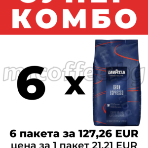 Lavazza Gran Espresso кафе на зърна 6 кг италианско еспресо mrcoffee.bg