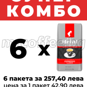 julius meinl 6 kg кафе на зърна