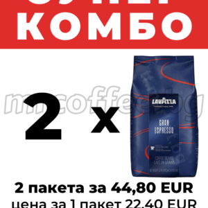 LAVAZZA GRAN ESPRESSO 2 KG КАФЕ НА ЗЪРНА ОТ mrcoffee.bg